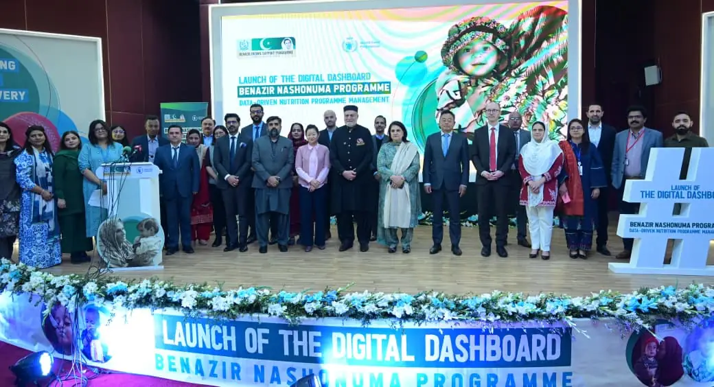 Launch event of BISP dashboard for Benazir Nashonuma Programme with officials and partners on stage