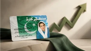 Benazir card displayed for BISP Beneficiaries with digital wallet payment update in Pakistan