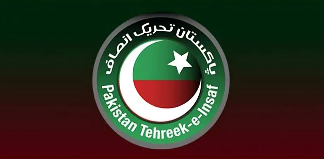 Pakistan Tehreek-e-Insaf logo representing PTI AJK Boycott of the upcoming Azad Kashmir elections