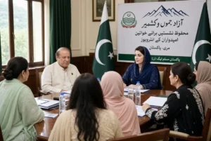 Nawaz Sharif and Maryam Nawaz conducting formal interviews with female candidates for AJK reserved seats in a meeting room in Murree