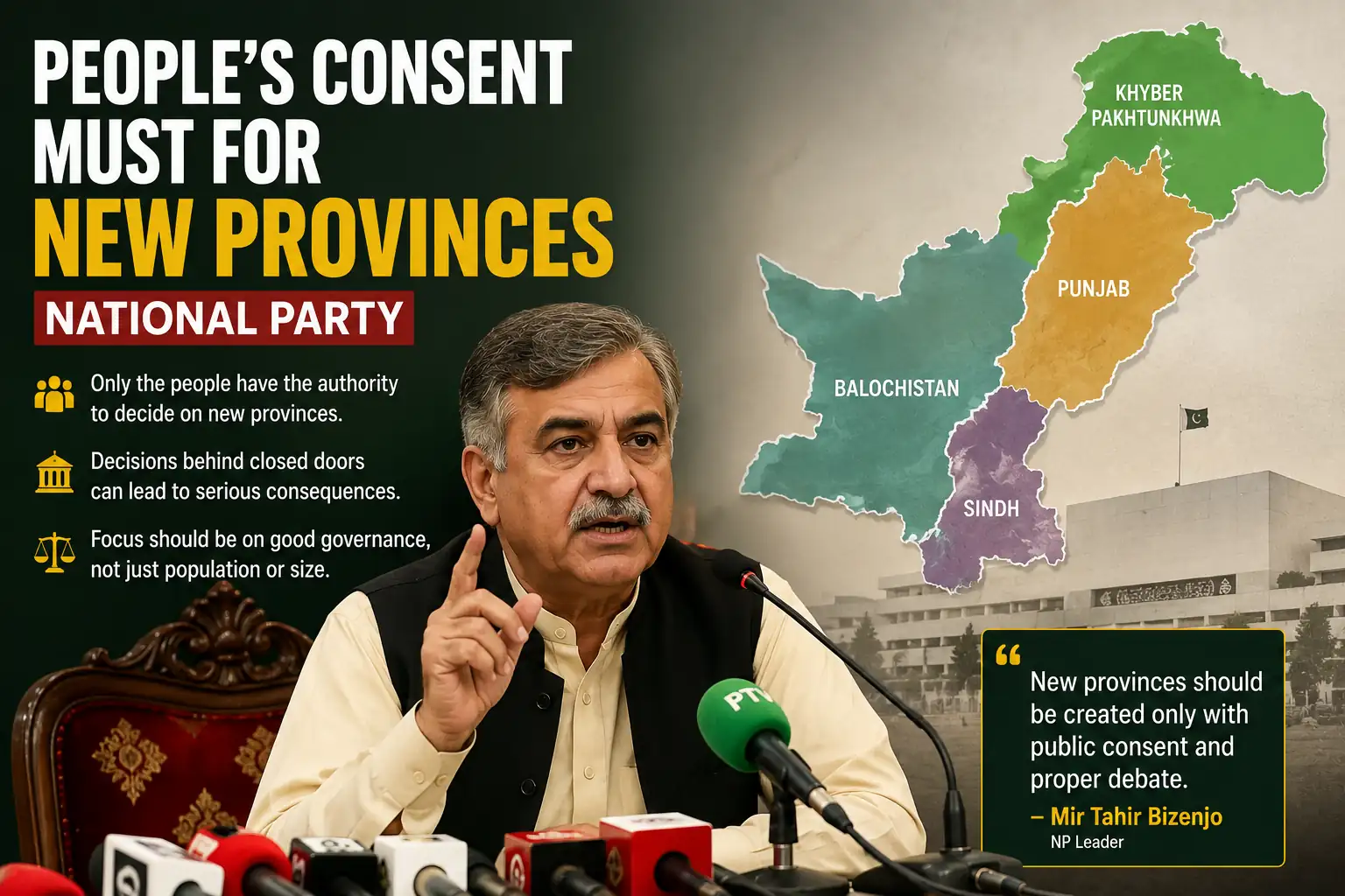 National Party leader discussing new provinces and public consent in Pakistan